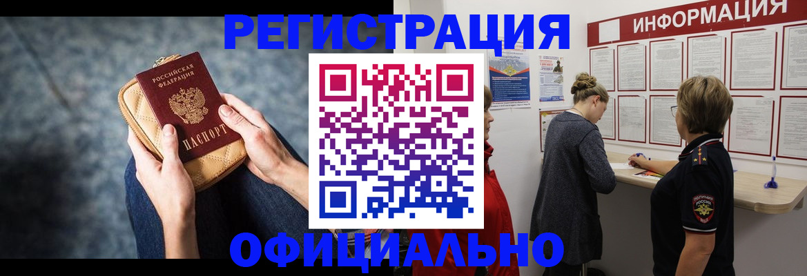 регистрация для дет. сада в Нижнем Новгороде