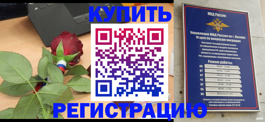 прописка поиск в Нижнем Новгороде